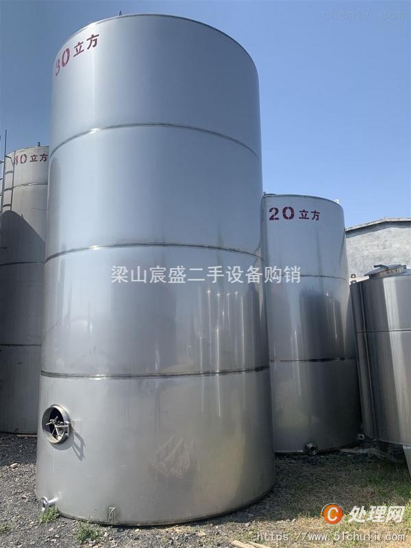 二手不銹鋼儲(chǔ)罐