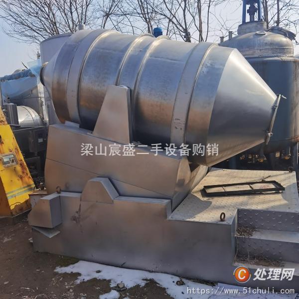 二手混合機