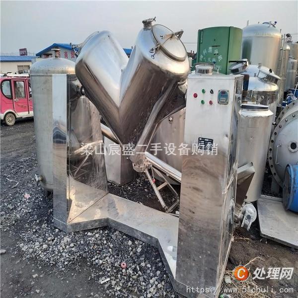 二手混合機(jī)