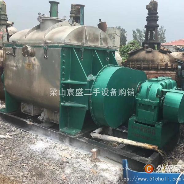 二手捏合機(jī)