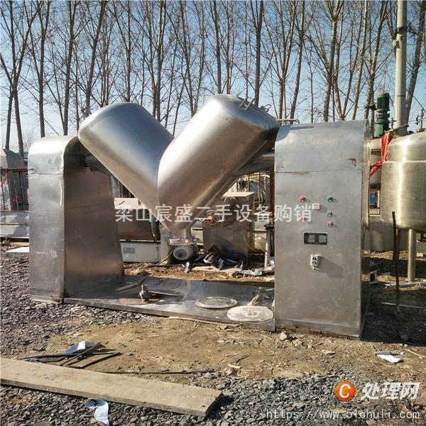二手混合機(jī)