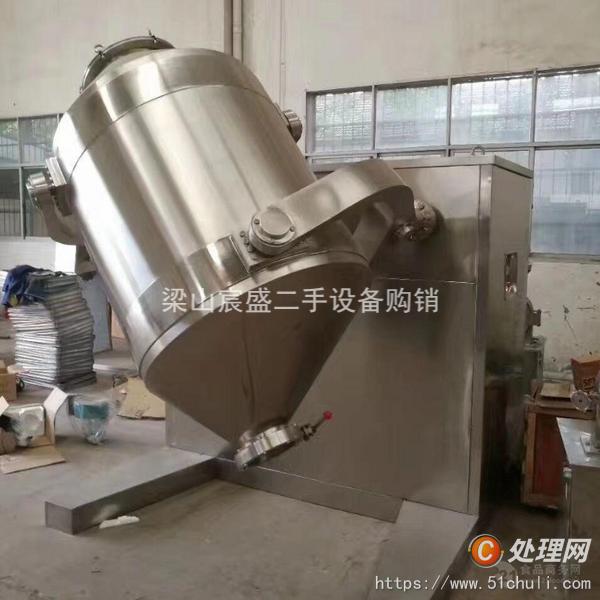 二手混合機(jī)