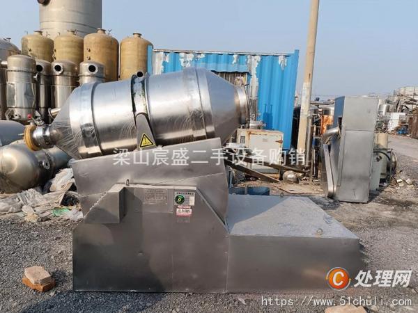 二手混合機