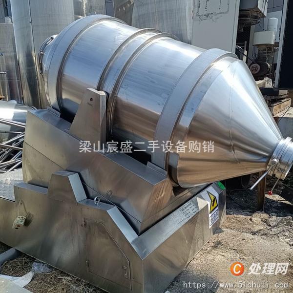 二手混合機