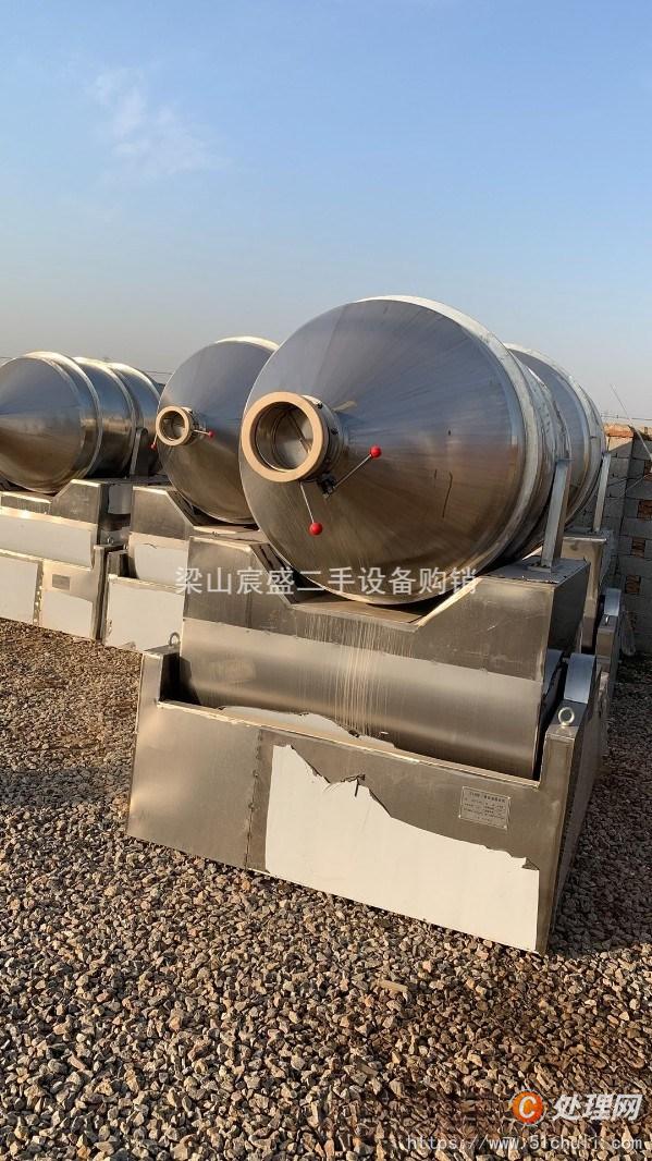 二手混合機
