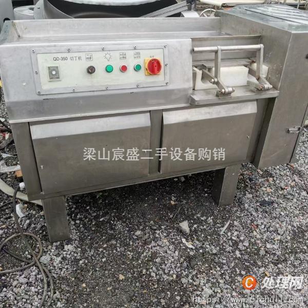 二手切丁機(jī)