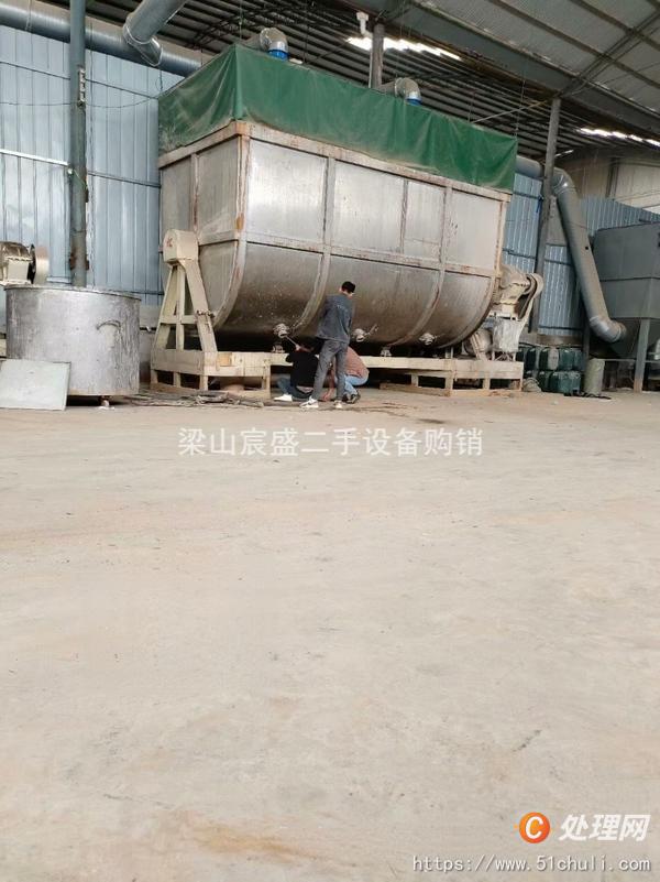 二手混合機(jī)