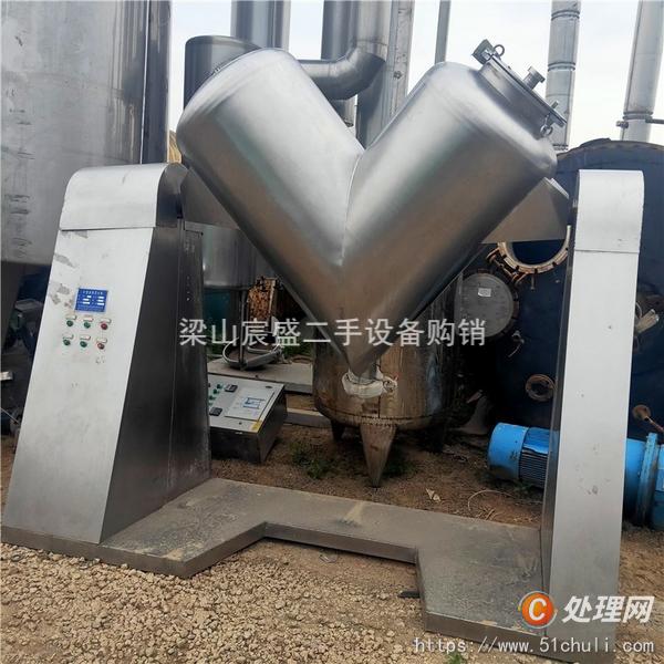 二手混合機(jī)