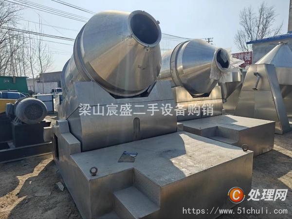 二手混合機(jī)