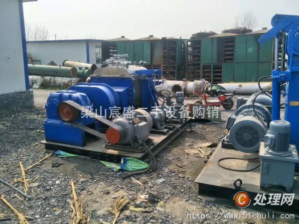 二手捏合機