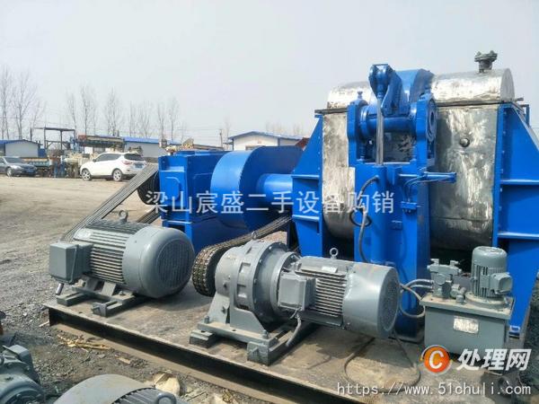 二手捏合機
