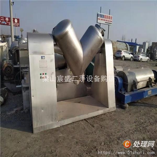 二手混合機