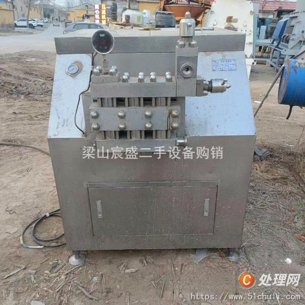 二手均質(zhì)機(jī)