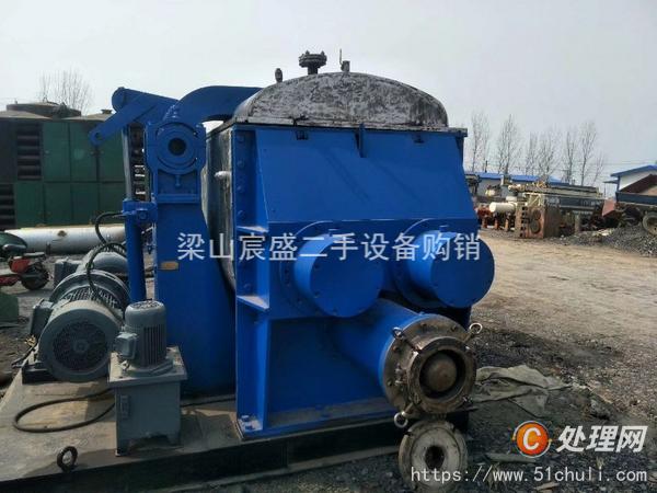 二手捏合機