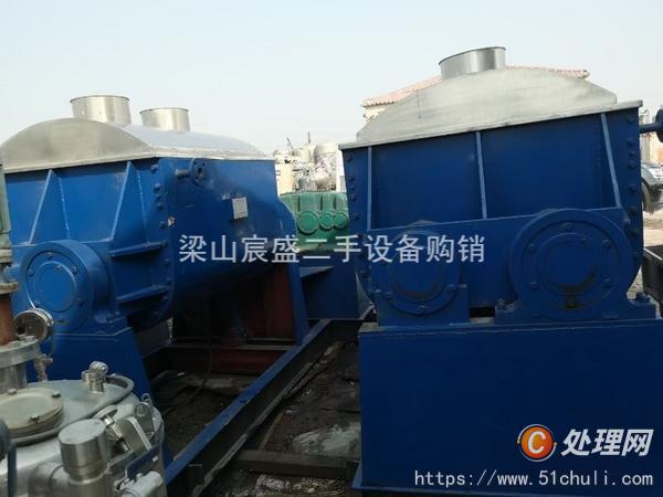 二手捏合機