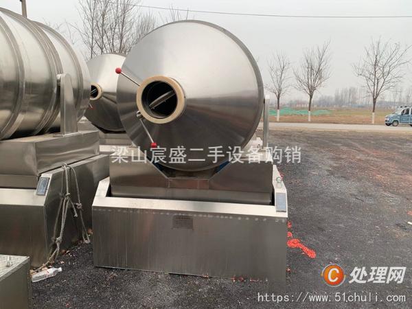 二手混合機
