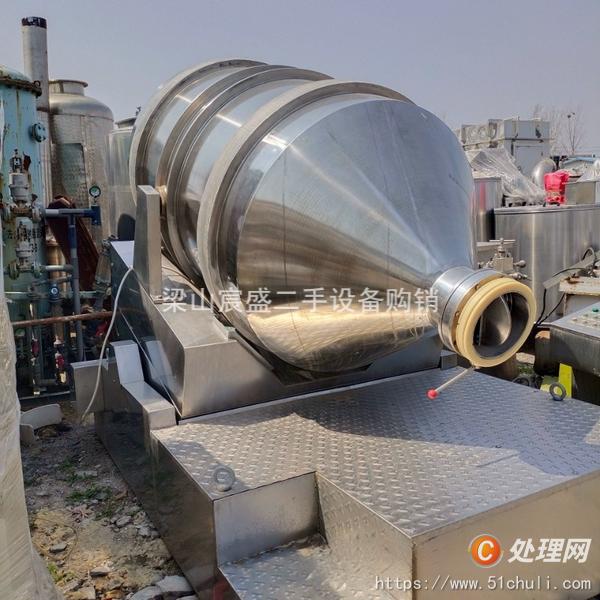 二手混合機