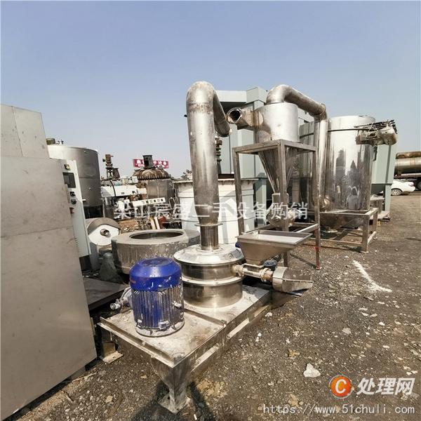 二手粉碎機(jī)
