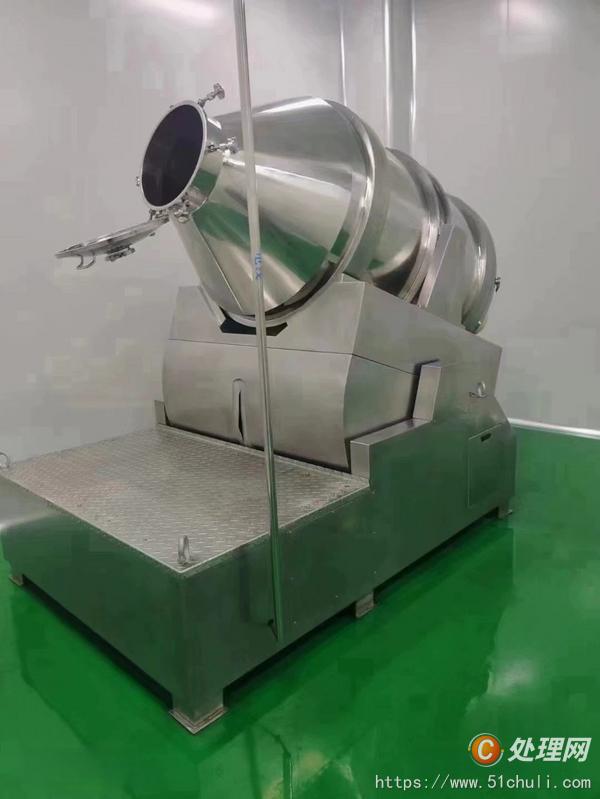 二手混合機