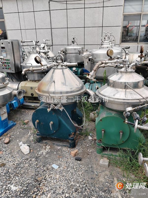 二手碟式離心機