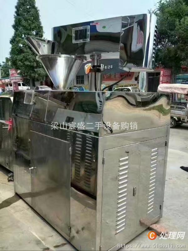 二手制粒機