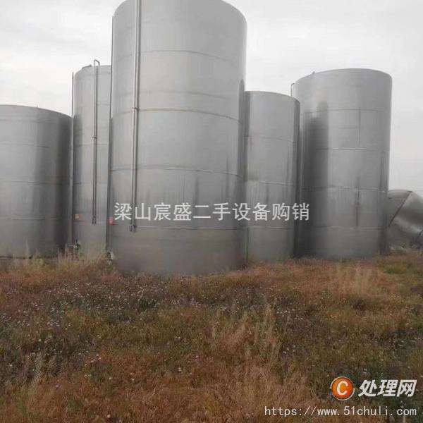 二手不銹鋼儲罐