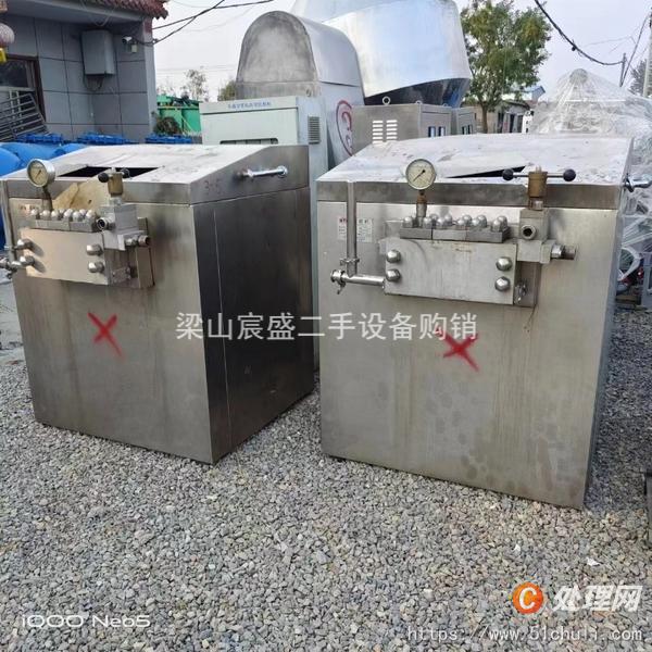二手均質(zhì)機