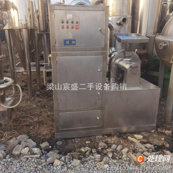 二手粉碎機(jī)