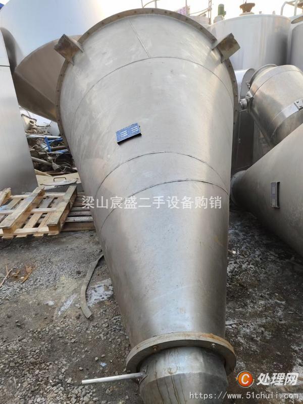 二手混合機