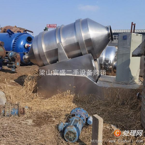 二手混合機