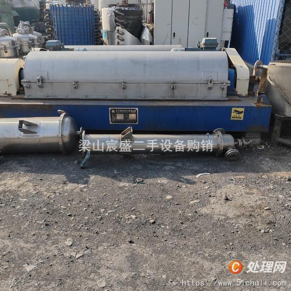 二手臥螺離心機