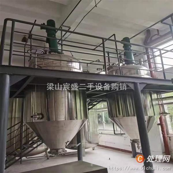 二手攪拌罐