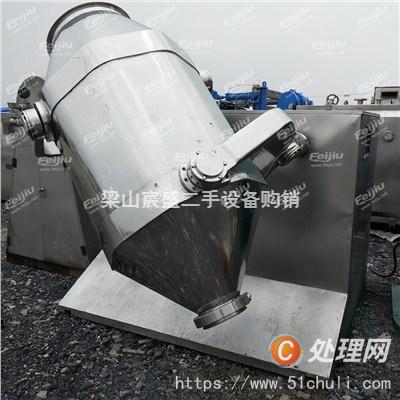 二手混合機(jī)