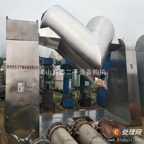 二手混合機