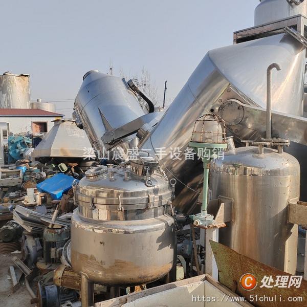 二手混合機