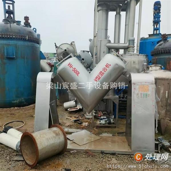 二手混合機(jī)