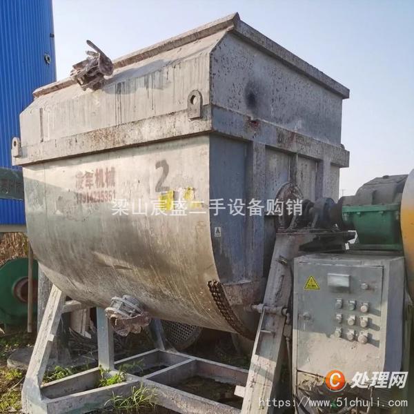 二手混合機