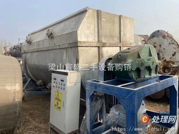 二手混合機(jī)