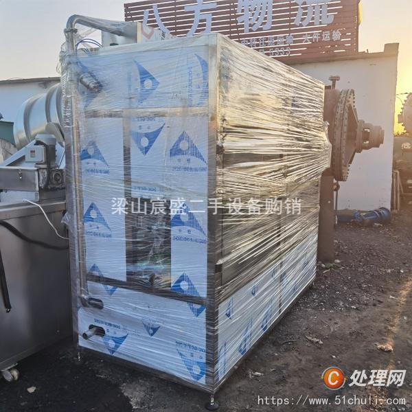 二手制粒機