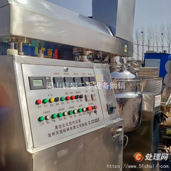二手真空均質(zhì)乳化機(jī)