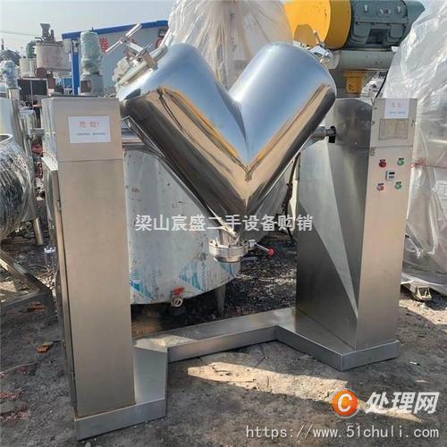 二手混合機(jī)