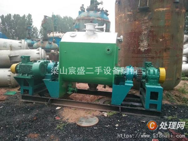二手捏合機