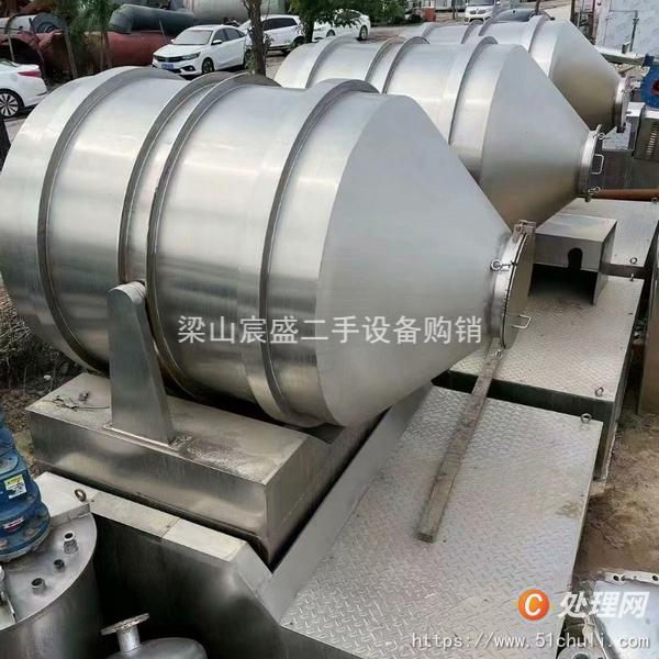 二手混合機
