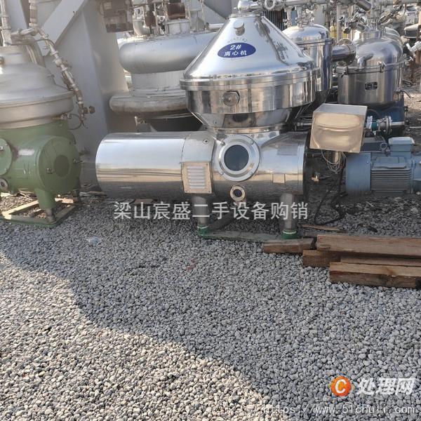 二手碟式離心機(jī)