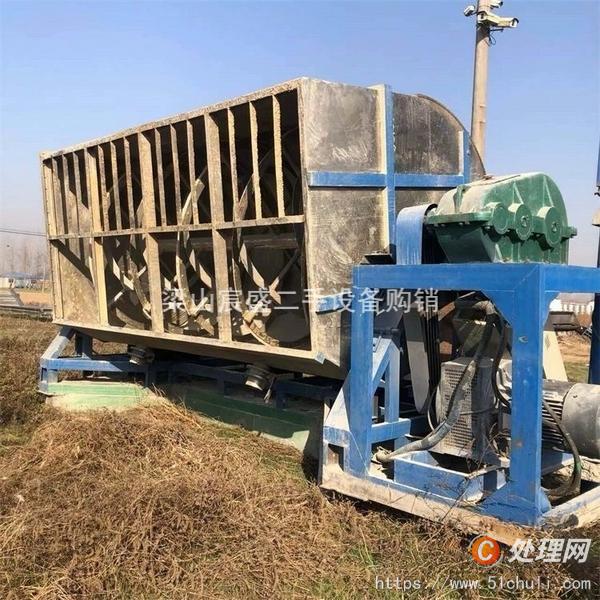 二手混合機(jī)