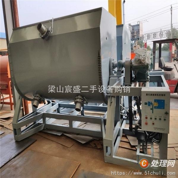 二手混合機