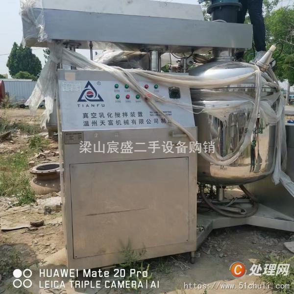 二手真空均質(zhì)乳化機(jī)