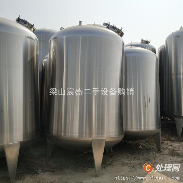 二手不銹鋼儲罐