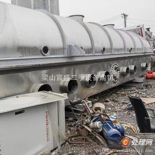 二手流化床干燥機(jī)