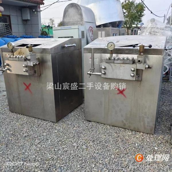 二手均質(zhì)機(jī)